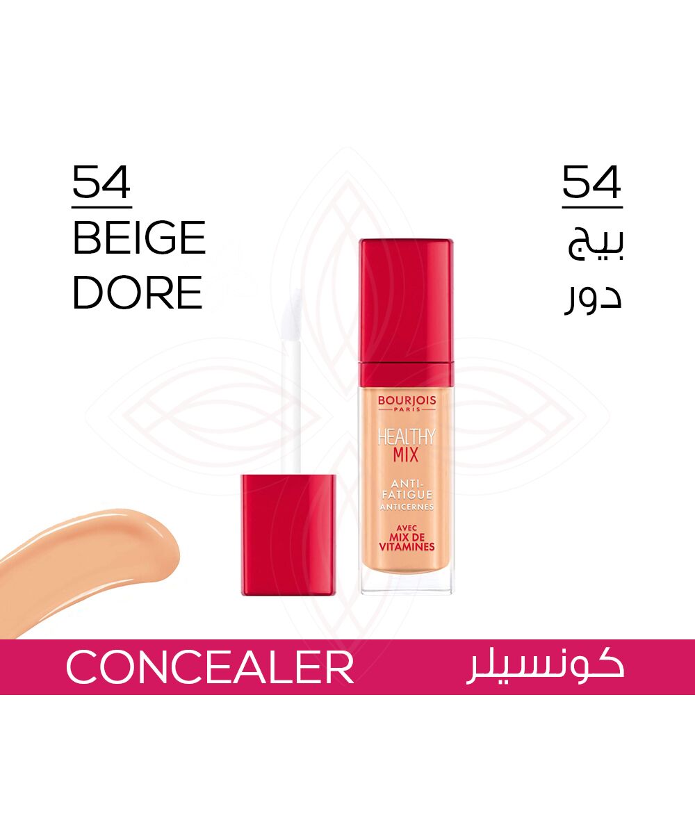 1 copy كونسيلر هيلثي مكس 54 بيج دور