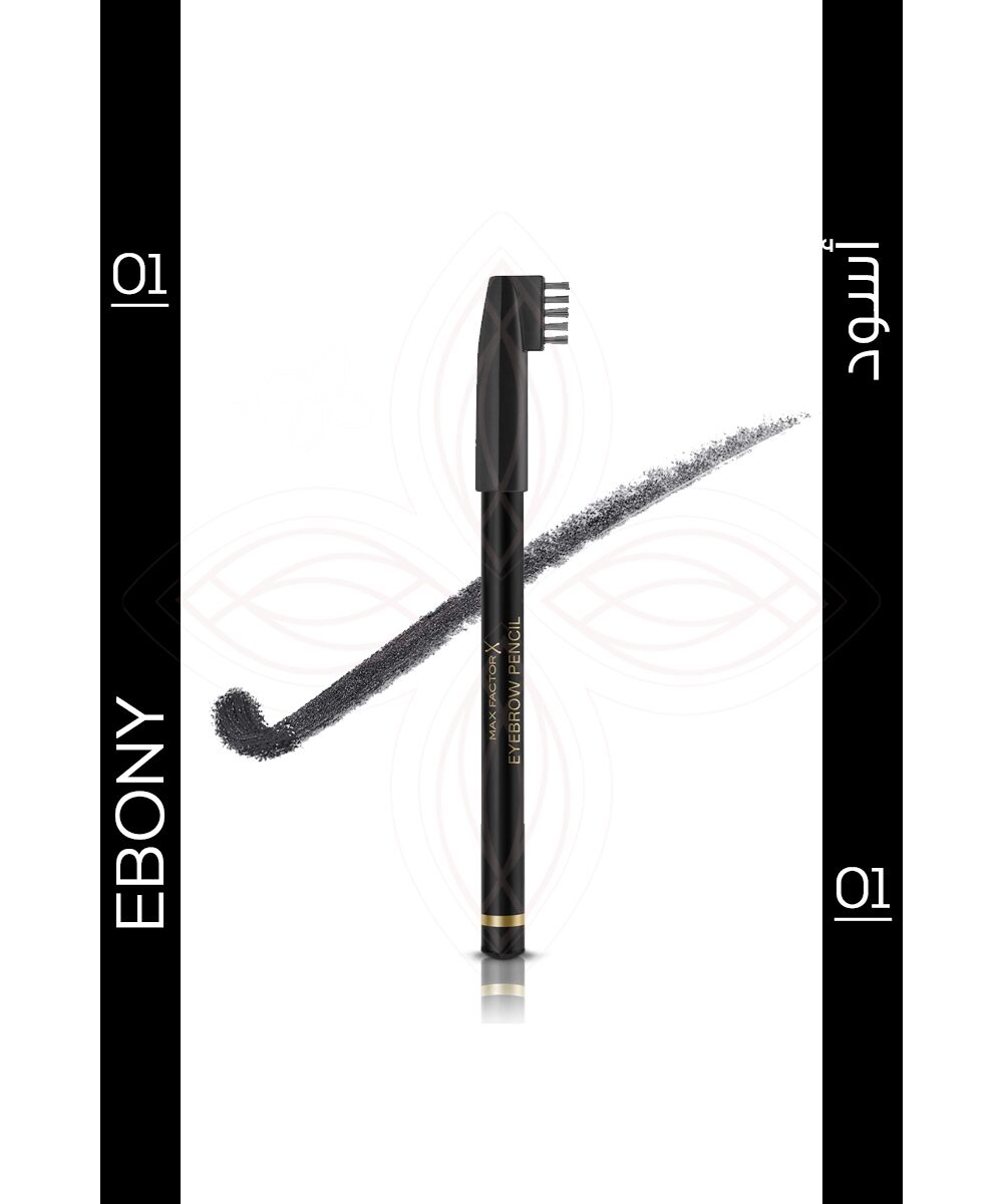 1 copy قلم تحديد الحواجب 01 بلون أسود